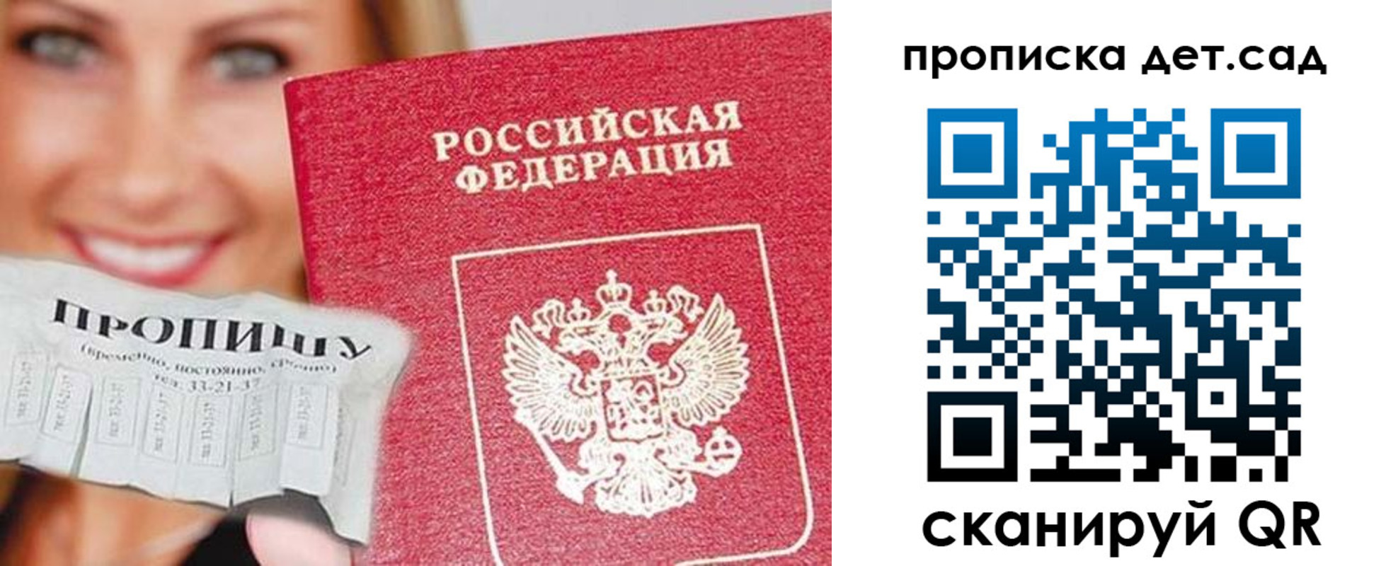 форма 3 в Колпашево
